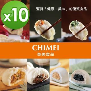 【CHIMEI 奇美】滿餡爆漿大包-鮮肉/高麗菜/芝麻/芋泥(5包組)+鮮美口爆熟水餃-高麗菜/韭菜/素食(5包組)