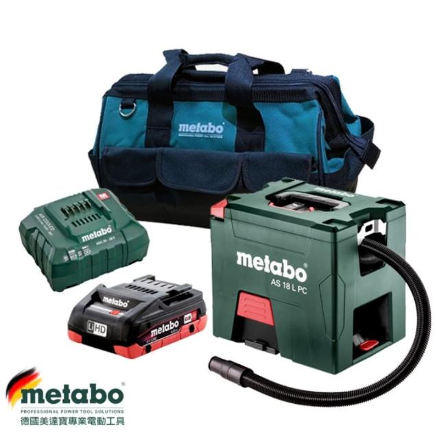 【metabo 美達寶】18V鋰電乾式吸塵器 AS 18 L PC 4.0HD單電版(優惠套裝組合)