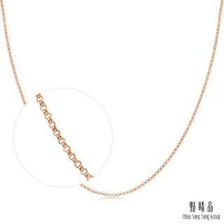 【點睛品】全18K 機織素鍊 18K玫瑰金項鍊(40cm)