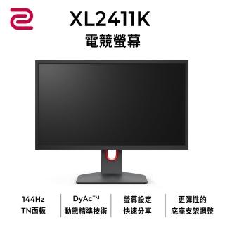 【ZOWIE】24型專業電競螢幕 XL2411K