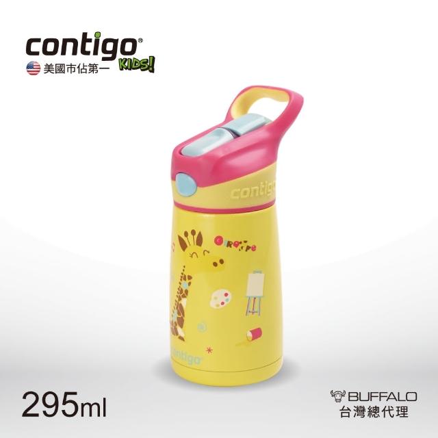 【CONTIGO】Striker 兒童保溫彩印吸管瓶10oz/296cc(長頸鹿)