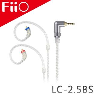 【FiiO】2.5mm 高純度單晶銅鍍銀MMCX繞耳式耳機升級短線(LC-2.5BS)