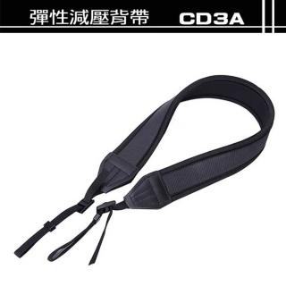 久昱 CD3A 標準型減壓背帶