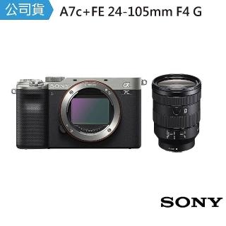 【SONY 索尼】A7c+FE 24-105mm F4 G OSS 標準旅行組(公司貨)