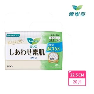 【Laurier 蕾妮亞】舒膚Free超極薄量多日用型衛生棉(22.5cmx20片/包)