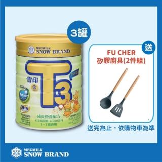 【SNOW 雪印】金T3PLUS成長營養奶粉(900Gx3罐)
