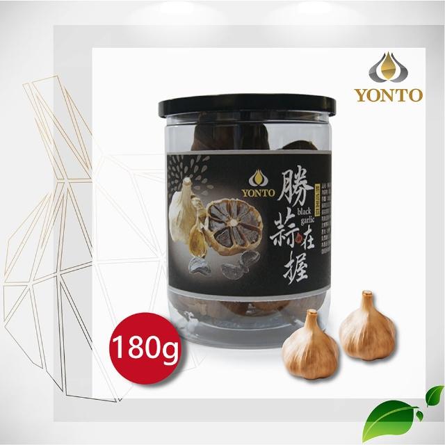 【YONTO 詠統生技】詠統 勝蒜在握 黑蒜頭180g(雲林濁水溪孕育的天然綠色健康食品)