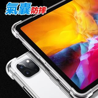 iPad Pro11吋2020版氣囊防摔空氣殼TPU透明保護殼背蓋-CT201