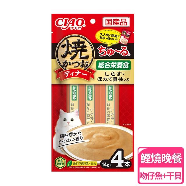 【CIAO】囤貨組-啾嚕肉泥14g*4入-24包(貓零食/貓肉泥/寵物零食)