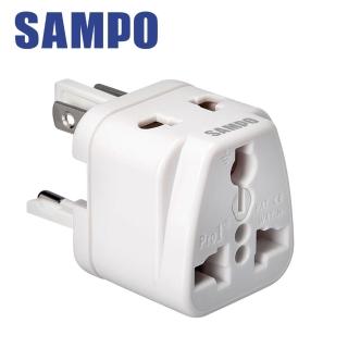 【SAMPO 聲寶】《全球通用型》旅行萬用轉接頭(EP-UF1C)