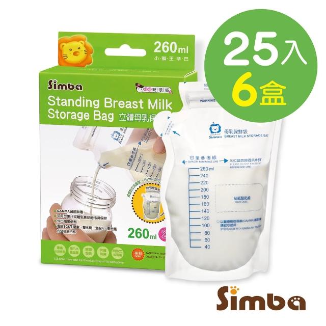 【Simba 小獅王辛巴】立體母乳保鮮袋25入X6盒(260ml)