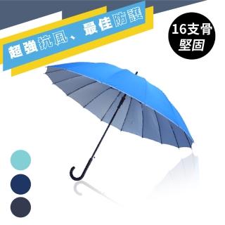 【MECOVER】16K抗風大無敵自動開傘(超防風/防潑水/直立傘)