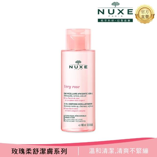 【NUXE巴黎歐樹 官方直營】玫瑰柔舒潔膚水400ML(玫瑰純淨力 層層清透亮)