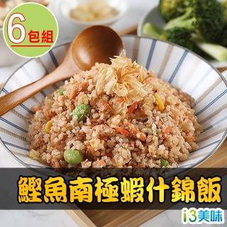 【愛上美味】鰹魚南極蝦什錦飯6包(200g±5%/包)