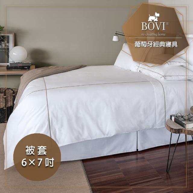 【MioMall 米歐廣場】鉑薇Bovi葡萄牙經典寢具CLASSIC HOTEL-精梳棉雙人被套6x7(★經典飯店/棕色線框款★)