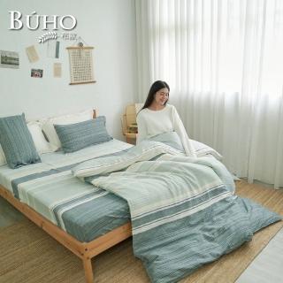 【BUHO 布歐】吸濕排汗天絲簡約條紋6x7尺雙人兩用被套/涼被(多款任選)