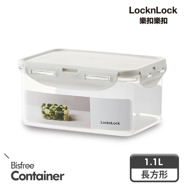 【LOCK & LOCK 樂扣樂扣】純淨抗菌保鮮盒1.1L(長方/淺灰)