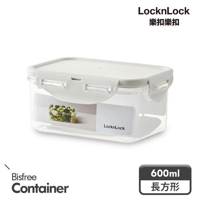 【LOCK & LOCK 樂扣樂扣】純淨抗菌保鮮盒600ML(長方/淺灰)