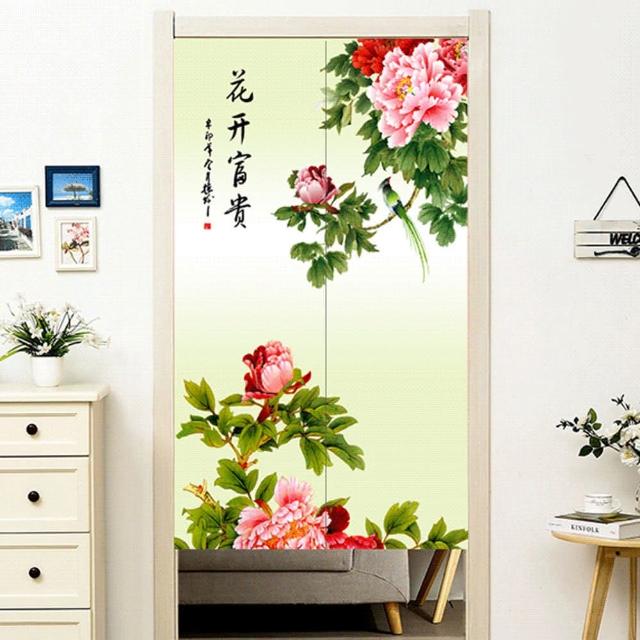 【嵐楓居家】追玉 開運 接運 好運 三好長門簾85*150cm(日式門簾/門簾/風水簾/長門簾/風水門簾)