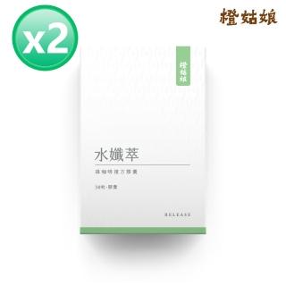 【橙姑娘】綠咖啡水孅萃 30粒(優惠兩入組)