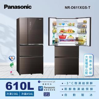 【Panasonic 國際牌】610公升 IOT智慧家電玻璃四門變頻冰箱 NR-D611XGS-T曜石棕
