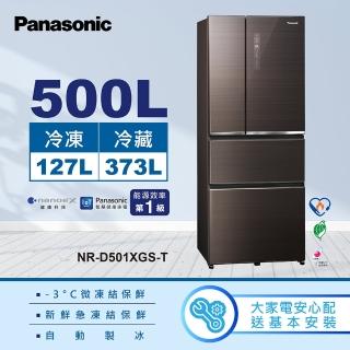【Panasonic 國際牌】500公升 IOT智慧家電玻璃四門變頻冰箱 NR-D501XGS-T曜石棕