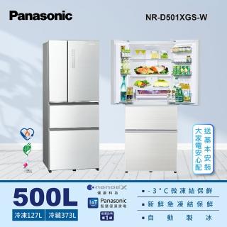 【Panasonic 國際牌】500公升 IOT智慧家電玻璃四門變頻冰箱 NR-D501XGS-W翡翠白