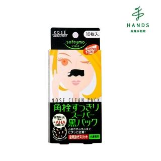 【TOKYU HANDS 台隆手創館】絲膚蒂女用粉剌清潔貼布(10枚入)