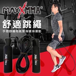【Fun Sport】舒適跳繩 健身訓練跳繩 散打 搏擊 MMA 格鬥 拳擊