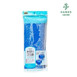 【TOKYU HANDS 台隆手創館】自立型瀝水袋(25枚入)