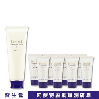 【SHISEIDO 資生堂】莉薇特麗調理潤膚皂 125g + 20g x 8〈百貨公司貨〉