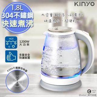 【KINYO】1.8L藍光360度旋轉快煮壺/電茶壺不鏽鋼加熱盤(ITHP-168)