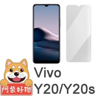 【阿柴好物】Vivo Y20/Y20s(非滿版 9H鋼化玻璃貼)