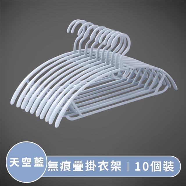 【歐德萊生活工坊】MIT 無痕防滑曬衣架-50入(曬衣架 衣架 吊衣架 掛衣架)