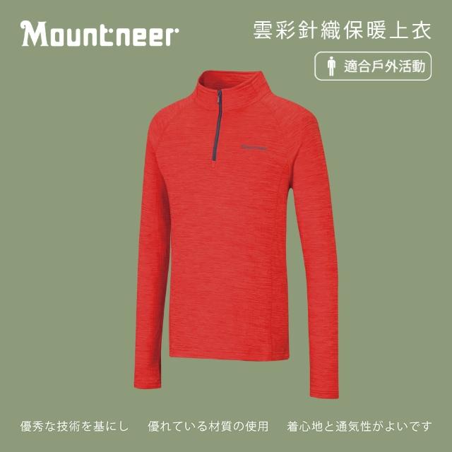 【Mountneer 山林】男 雲彩針織保暖上衣-紅色 22P15-37(保暖衣/中層衣/ 吸濕排汗透氣/禦寒)