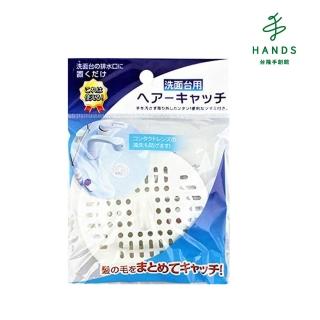 【TOKYU HANDS 台隆手創館】日本洗面台濾水網