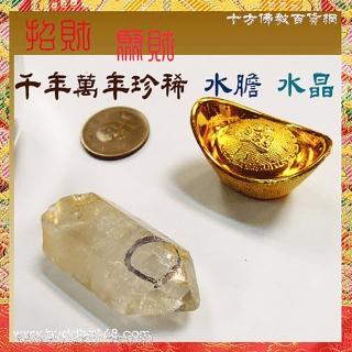 【十方佛教文物】千百萬年{水膽水晶}水帶財{開運旺財}(平安財運順利)