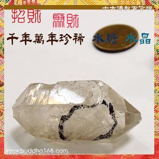 【十方佛教文物】千百萬年{水膽水晶}水帶財{開運旺財}(平安財運順利)