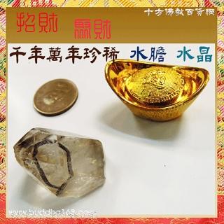 【十方佛教文物】千百萬年{水膽水晶}水帶財{開運旺財}(平安財運順利)