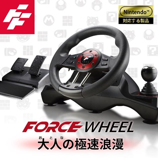 FlashFire【FlashFire】ForceWheel Switch副廠原力之翼遊戲方向盤(含踏板 switch/pc兩平台支援)