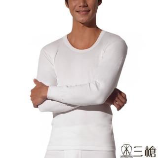 【三槍牌】精典時尚型男雙層純棉圓領長袖衛生衣2件組(白色M-XL)