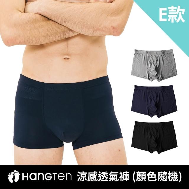 【Hang Ten】9件組momo獨家美式經典彈力男內褲_6款(平口褲/三角褲)