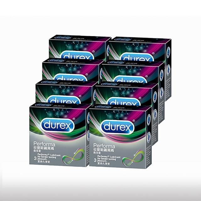 【Durex杜蕾斯】飆風碼衛生套3入*8盒