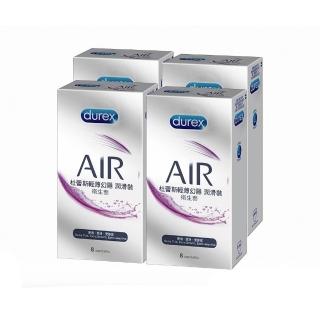 【Durex杜蕾斯】AIR輕薄幻隱潤滑裝衛生套8入*4盒