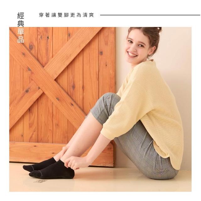 【SunFlower 三花】12雙組素面加高隱形襪(襪子.薄襪.薄款)