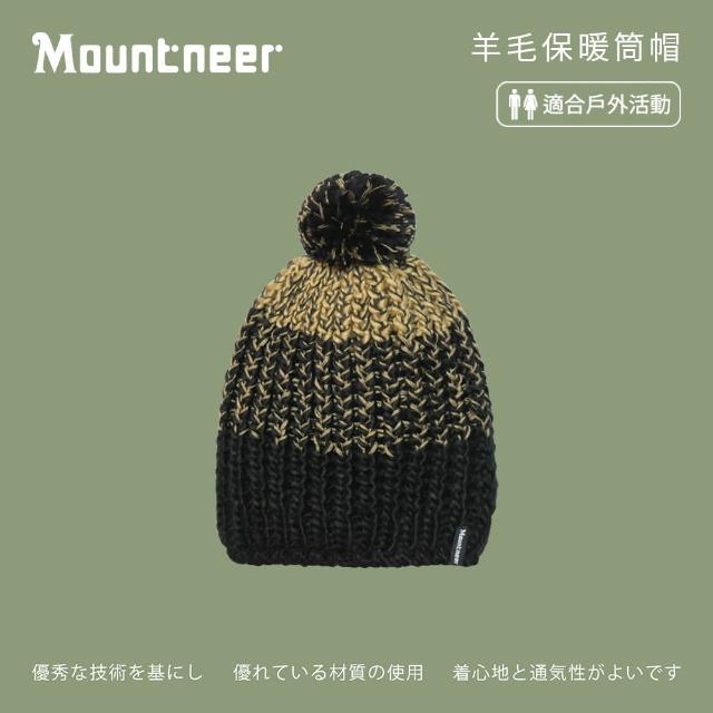 【Mountneer 山林】保暖針織毛線帽-黑色 12H61-01(保暖帽/毛帽/休閒帽/針織帽)