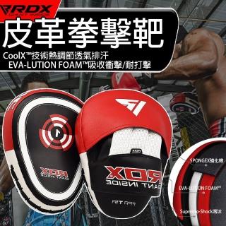 【TAS極限運動】限量新品 RDX MMA格鬥 練習高階拳擊靶(拳擊練習手靶 拳靶 拳擊靶 拳擊手套 拳擊墊)