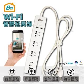 【BOAZ波阿斯】Wi-Fi智慧延長線附USB孔-1.8mH255(單切3座3孔3USB//語音控制/定時器/智慧插頭/App遠端)