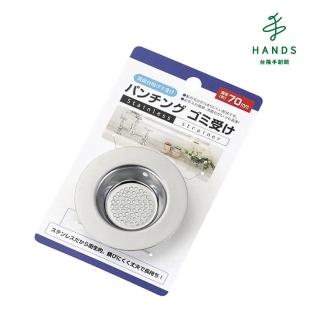 【TOKYU HANDS 台隆手創館】不鏽鋼排水管濾網A172-70mm