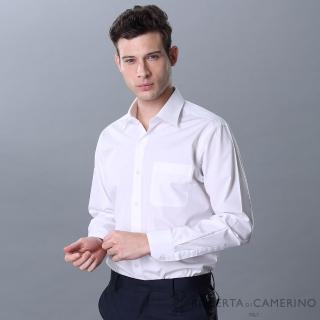 【ROBERTA 諾貝達】台灣製 合身版 商務型男 素面長袖襯衫(白色)